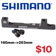 Shimano Disc Brake Adapter Post to Post 203mm Adaptor