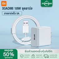 ชุดชาร์จXIAOMI Micro สายชาร์จXIAOMI สายชาร์จเสียวมี่ Micro USB Xiaomi รองรับ รุ่น เสียวมี่ Note/Max/Redmi7A