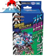 [Direct from Japan]
Takara Tomy Duel Masters TCG DM23-BD3 Development Department Selection Deck "Wat