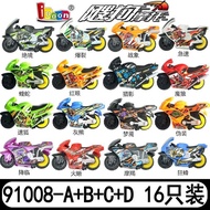 Genuine Dog Search Motorcycle Dog Set Launch Inertial Launcher Rail Car Jediness Whole Set Boy Gift 