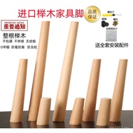 Cabinet Feet Support Cushion Wooden Leg Accessories L7 Sofa Feet TV Cabinet Feet Furniture Solid Woo