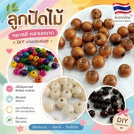 Round Wooden Beads For DIY Work Size 4 5 6 8 10 12 14 Mm Available In Many Colors (100g)