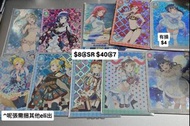 Lovelive SIC SR卡