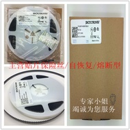 BOURNS Patch Self-Recovery Fuse MF-MSMF260/1812 2.6A 6V/1.5K Pack