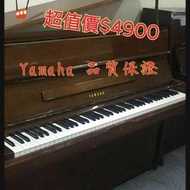 Yamaha Kawai日本制鋼琴