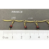 Handmade Brass Chain 1341
