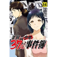 Kindaichi 37 Years Old Event Book (14) 11101055952 Taaaze Reading Life Online Bookstore