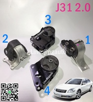 (PRE-ORDER)เซตสุดคุ้ม!!! ยางแท่นเครื่อง-แท่นเกียร์ NISSAN TEANA J31 ปี 2004-2008 เครื่อง 2.0 (QR20DE