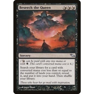 Beseech the Queen Top Rated Proxy Card Proxy