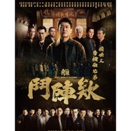 PG-BLURAY TAIWAN MOVIE : 角头:斗阵欸 GATAO:Big Brothers 2025 主演: 夏靖庭、孙鹏、黄腾浩、张怀秋