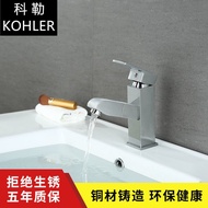 ❄Kohler s all-copper faucet, toilet, bathroom, wash basin, washbasin above and below Basin pull-out faucet