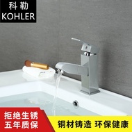 ❄Kohler s all-copper faucet, toilet, bathroom, wash basin, washbasin above and below Basin pull-out 