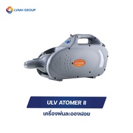 เครื่องพ่นละอองฝอย ULV ATOMER ll เครื่องพ่นฆ่าเชื้อโรค สต็อกแน่น พร้อมส่ง-LVMH