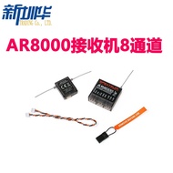 SPM AR8000 8-way AR8000 DSMX DSM2 Receiver DSMX Satellite DX6I Receiver