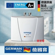 6kW 德國製造 GPI-M6 3.3公升 即熱式電熱水器  不包安裝 German Pool 德國寶  GPIM6