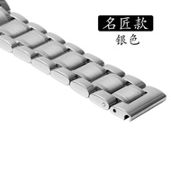 suitable for Patek Philippe Watch Strap Steel Strap Mens Grenade Nautilus Womens Solid Stainless Ste