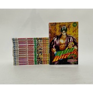 Go Beyond The 15th Course.