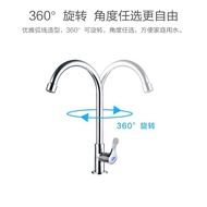 JOMOO（JOMOO）Faucet Kitchen Sink Faucet Washing Basin Refined Copper Single Cold Single Handle Quick Open Kitchen Faucet77020 Single Cold Kitchen Faucet77020