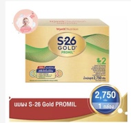 S26 Promil GOLD สูตร2 นมผง เอส-26 โกลด์ โปรมิล สูตร2 ขนาด2750g 2750กรัม