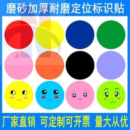 Dot Positioning Sticker 5s6s Management Kindergarten Stage Office Matte Waterproof Wear-Resistant Ro