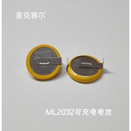 Suitable for Maxell Motherboard Button Battery ML2032 Rechargeable 3V with Horizontal Soldering Feet