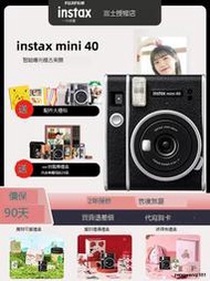 富士instax mini90 含拍立得相紙複古迷你傻瓜膠片相機mini40 evo