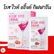 โรส ไวท์ ดริ๊ง กิฟฟารีน คอลลาเจนกิฟฟารีน โรส ไวท์ดริ้ง กิฟฟารีน คอลลาเจน