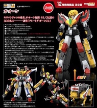 [ PRE ORDER / 預訂 ] Good Smile THE合體系列《勇者傳說》 獸王 / Ga-Orn (第三次再販)