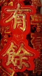 一13年跨年一輩子只壹次添福壽永遠的家客人售頂福田觀自在基隆金寶塔位撿骨骨灰罐骨灰位禮儀服務全省塔位買賣託售仲介終生房屋