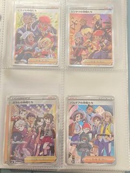 PTCG 日版 全圖人物卡  Pokemon Card  寶可夢