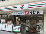 京急 EX Inn 品川新馬場站北口Keikyu EX Inn Shinagawa Shimbamba