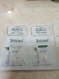 包郵 Timotei Pure Cleansing Shampoo &amp; Conditioner 試用裝
