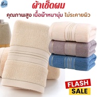 Large Hair Towel 3 Pounds 5-Star Hotel Grade Good Water-Absorbing Handkerchief Hand Express Delivery