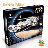 Bemular Hobby BM2X compatible with Compatible with /Star Wars/Rebel Blockade Runner/10019/05046/8104