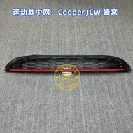 กรอบขอบกลางสำหรับ BMW Mini MINI F55 F56 F57 ขอบสีเงิน ขอบตกแต่ง ขอบลายระยิบระยับ ชิ้นส่วนรถยนต์ เปลื