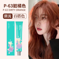 Hair dye cream hair salon micro tidal color hair dyenatural plants not touching the scalp No harm to