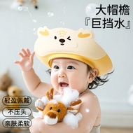 Children's Shampoo Cap Baby Cartoon Shower Cap Silicone Bath Cap Waterproof Ear Protection Shower Ca