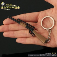 Popular Peace Elite small gun Mini WIN94Alloy model metal weapon children's toy keychain ornament RN