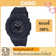 (ของแท้ 100%) นาฬิกา คาสิโอ gshock, นาฬิกา ของแท้, นาฬิกา G-Shock, นาฬิกาผู้ชายและผู้หญิง รุ่น  GA-2