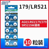 Times AG0 LR521LR63 379 SR521SW Flashlight Battery Toy Remote Control Calculation Button Battery