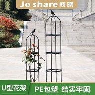 Flower Bracket Zhixiao Outdoor European Style Preferred Rattan Climbing Frame Splicing Flower Stand 