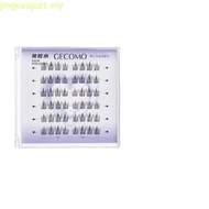 Hot Sale#璟睿GECOMO免胶假睫毛纯欲猫系精灵单簇分段式假睫毛犬系自粘睫毛day