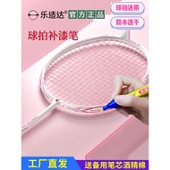 New~badminton Racket Touch-Up Paint Pen Tennis Racket Paint Surface Fade Scratch Repair Crack Gap White Touch-Up Paint Paint Pen