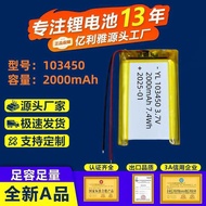 20mAh103450Polymer Lithium Battery 18mAh with UN38.3 Air Transport Certified Lithium Battery