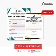 Award Certificate Certificate/ Free Design/ Custom/