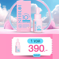 shiroiกลูต้า กลูต้าชิโรอิ ครีมชิโรอิแท้ Shiroi 500มล. ครึ่งโล Shiroi gluta เซรั่มชิโรอิ เจลอาบน้ำ วิ