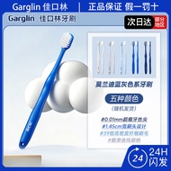 Garglin Garglin Deep Clean Care Toothbrush Soft Toothbrush Gum Protection Wide Head Household