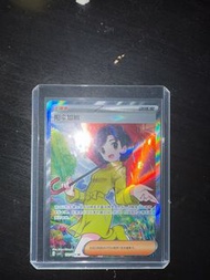 Pokemon Card - 陽傘姐姐