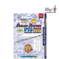 2021 Edition: Past Year PT3 Real Exam Question Paper PT3 Al-Syariah 2019