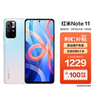 小米（MI）Redmi Note 11  8GB+ 256GB 浅梦星河 5000mAh大电池 5G智能手机 红米 小米合约机 移动用户专享